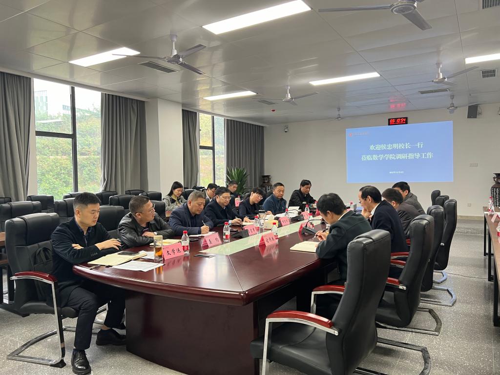 学校党委副书记、校长侯忠明教授一行来我集团调研指导工作