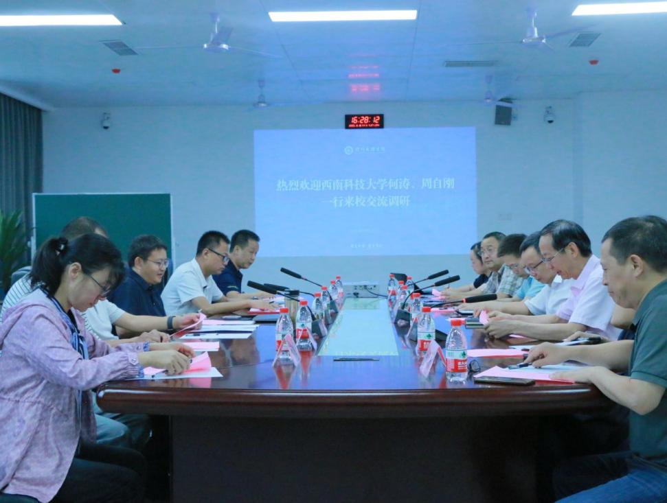 西南科技大学何涛一行来我集团交流调研